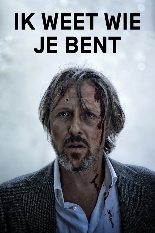 I know who you are poster