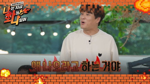Men on Fire Season 1 Episode 2 - Episode 2