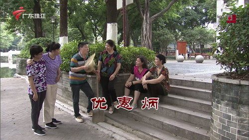 Episode 3468 still