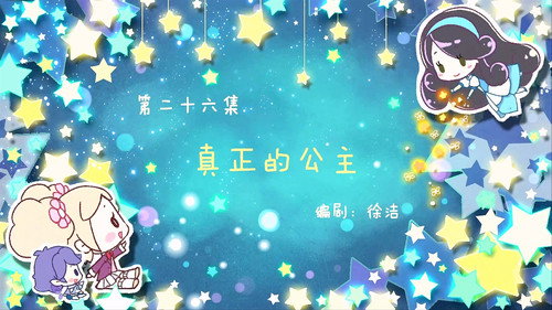 Episode 26 still