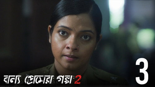 Bonyo Premer Golpo Season 2 Episode 3 - The Invisible Friend