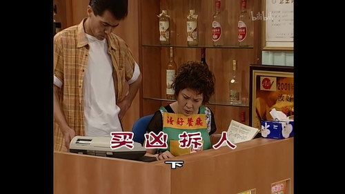 Kang's Family Season 3 Episode 650 - Episode 650