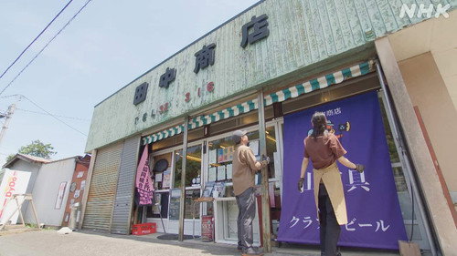 Episode 638 still