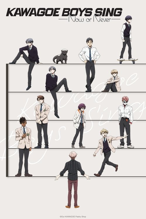 KAWAGOE BOYS SING -Now or Never- poster