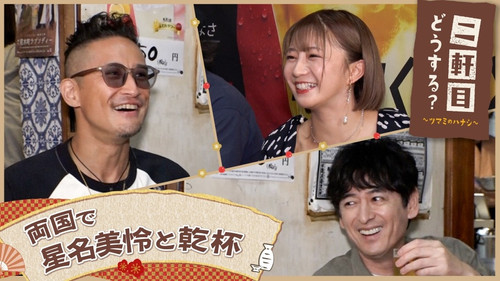 Episode 28 still