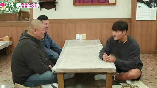 Episode 142 with Go Jun still