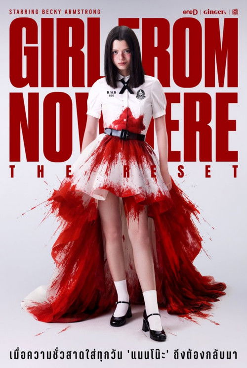 Girl from Nowhere: The Reset poster