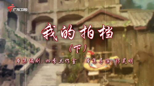 Episode 110 still