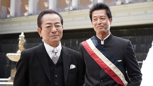 AIBOU: Tokyo Detective Duo Season 21 Episode 1 - Episode 1