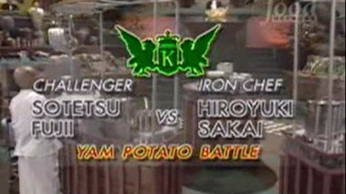 Sakai vs Sotetsu Fuji (Yam Potato Battle) still