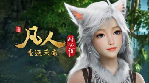 修仙 Season 8 Episode 160 - Episode 160