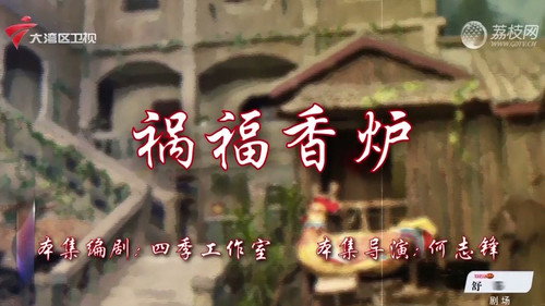 Episode 73 still