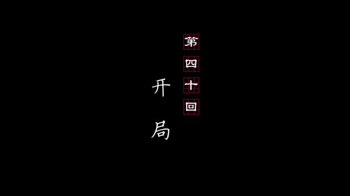 Episode 40 still