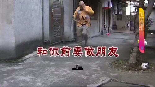 Episode 3217 still