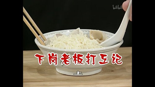 Episode 365 still