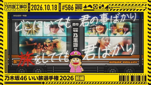Episode 41 still