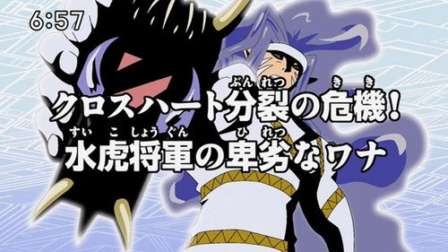 Digimon Fusion Season 1 Episode 39 - The Water Tiger's Slippery Trap!
