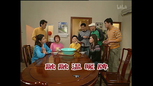 Episode 1016 still