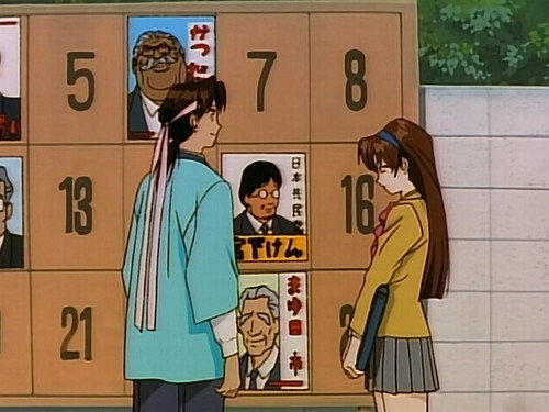 Golden Boy Season 1 Episode 2 - Temptation of the Maiden