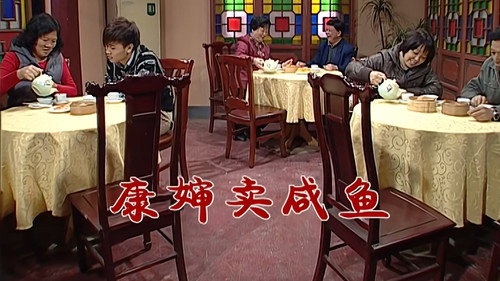 Episode 2529 still