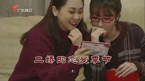 Episode 3827 still