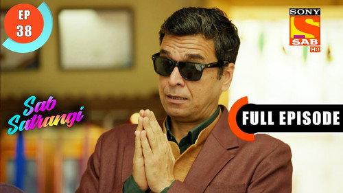 Gargi Asks Vishvas To Leave The House still