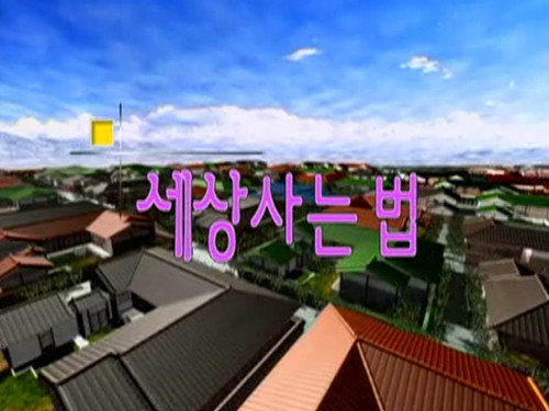 Nonstop Season 1 Episode 19 - Episode 19