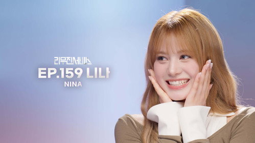 NiziU's NINA still