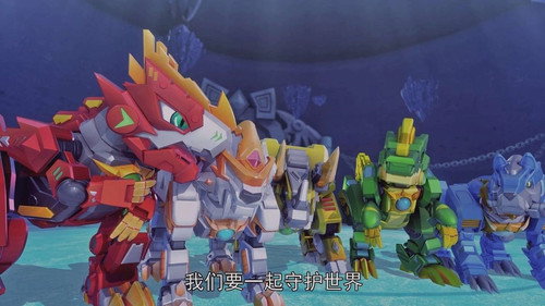 Starmon Hunter Season 2 Episode 16 - Episode 16