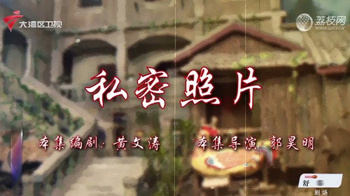 House of 72 Tenants Season 18 Episode 17 - Episode 17