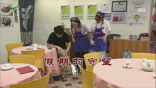 Episode 3668 still