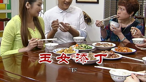 Episode 2547 still