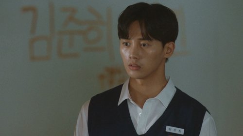 Night Has Come Season 1 Episode 7 - Find the Host