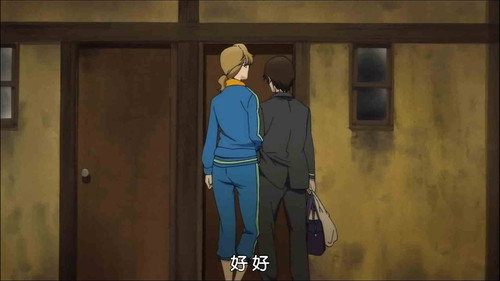 Kure-nai Season 1 Episode 1 - Extreme Night