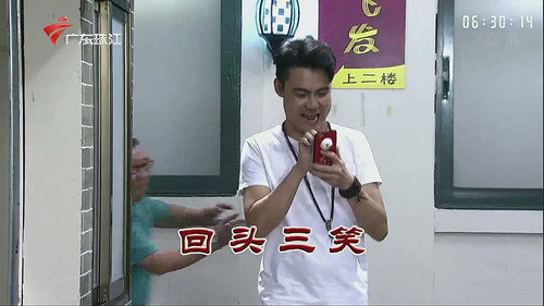 Episode 3224 still
