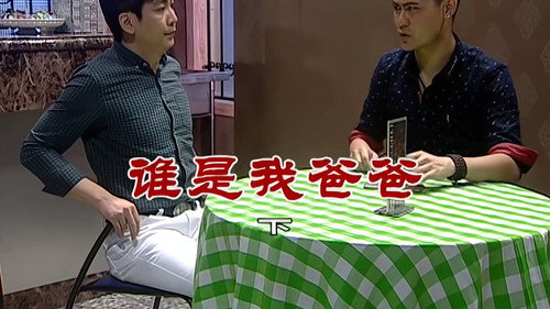 Episode 2679 still