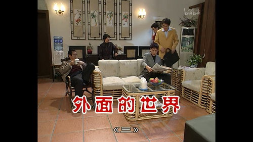 Episode 633 still