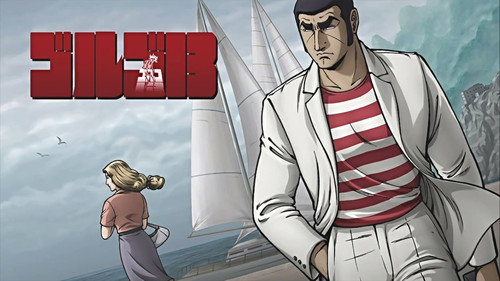 Golgo 13 Season 1 Episode 20 - Melancholy Summer