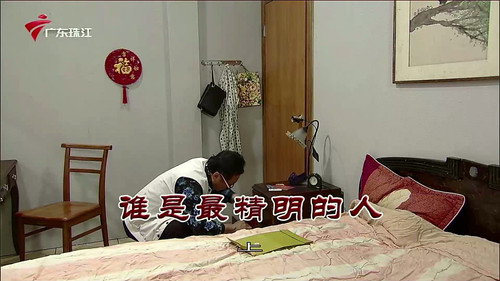 Episode 3801 still