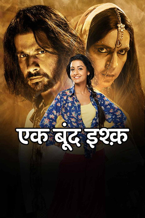 Ek Boond Ishq poster