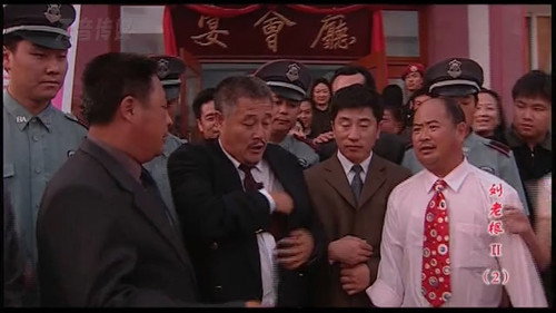 Liu Lao Gen Season 2 Episode 2 - Episode 2