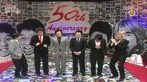 50th Episode Special: Part 1 still