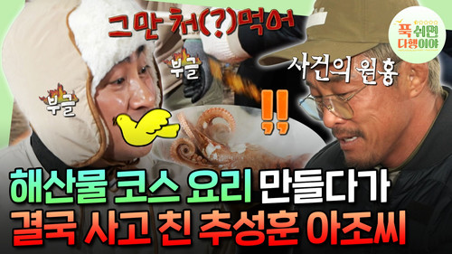 Episode 41 still
