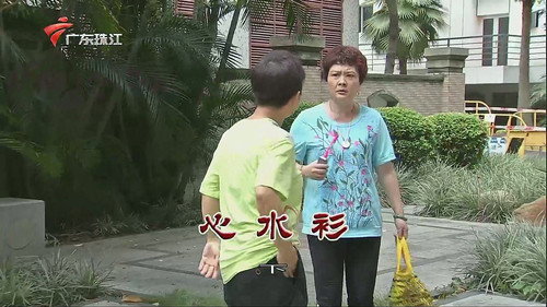 Episode 3250 still