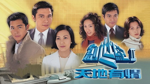 At the Threshold of an Era Season 2 Episode 1 - Episode 1