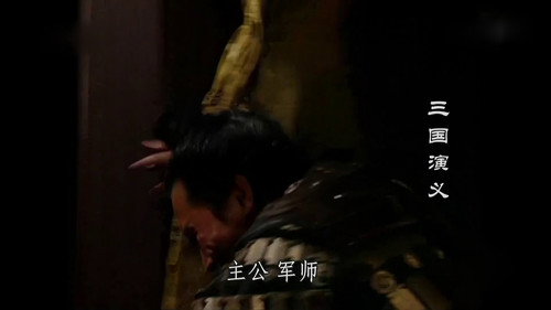 The Death of Cao Cao still