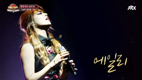Hidden Singer Season 5 Episode 8 - Episode 8