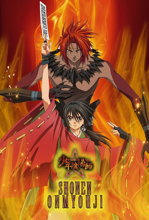 Shonen Onmyouji poster