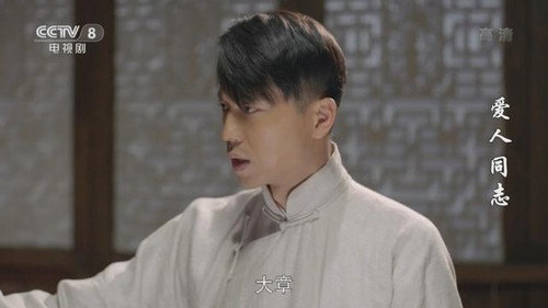 Episode 30 still