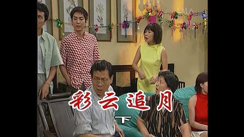 Episode 198 still